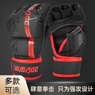 MMA Adult Half Finger Beat Glove Comprehensive Fighting Sanda Actual Combat Training Five Finger Sandbag Boxing Gloves vdXc