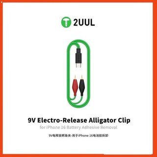 Cáp tháo pin nhanh 2UUL PW03 làm mềm keo điện để tháo pin điện thoại