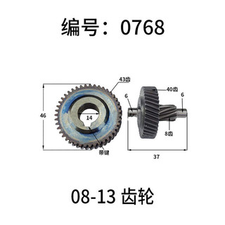 Máy khoan cầm tay bánh răng 10/13/16, máy khuấy tro, máy trộn Golden Phoenix Langjian, răng V5ZV