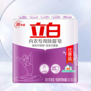 ✨4360 Tây Tạng Trắng Quần Lót Xà Phòng Khử Trùng Đồ Lót Chuyên Dụng Đa Năng Rửa Đồ Lót Xà Phòng Chuyên Dụng Xà Phòng Giặt Xà Phòng 25.4.21