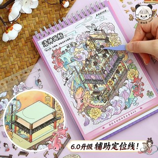 ENWEI 45 Cái [Sách sưu tập cảnh thu nhỏ 6.0 Series] Nhãn dán phong cảnh 3D Chất liệu chống thấm nước Phong cách hoạt hình Album ảnh Nhật ký Công cụ lập kế hoạch Trang trí Nhãn dán văn phòng phẩm