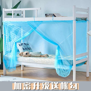 🔥 lưới dày khó rách 🔥 màn tuyn giường kí túc xá màn tuyn giường đơn Màn chống muỗi có hàng sẵn 2025 ♩Ký túc xá Giường 1,2 m / 1,5m / 1,8 m Giường đơn Giường trên Giường dưới Lưới chống muỗi Ký túc xá sinh viên Hộ gia đình đơn♗