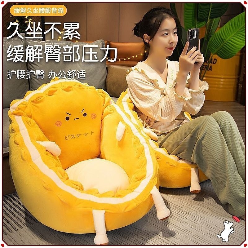 Đệm phòng ngủ lười đệm sofa tatami futon Nhật Bản ban công nhà bay sàn cửa sổ đệm mềm