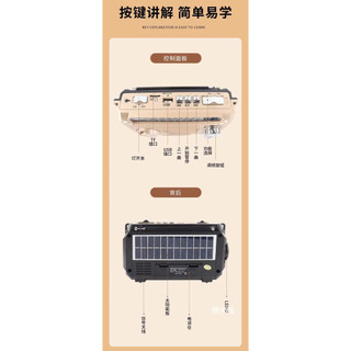 Radio media player di động phát điện quay tay bằng năng lượng mặt trời cho người già bán dẫn đa băng tần Bluetooth đèn chiếu sáng NCGM