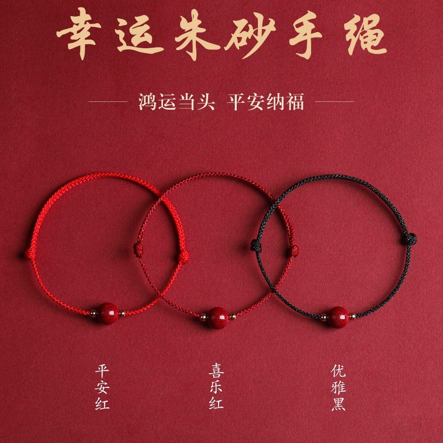 Vòng tay chu sa mẫu mới 2023, Vòng Tay Dây Đỏ nhỏ năm sinh, chuỗi hạt chuyển, dây đeo tay mỏng, Vòng chân, cặp đôi nam nữ KHV3