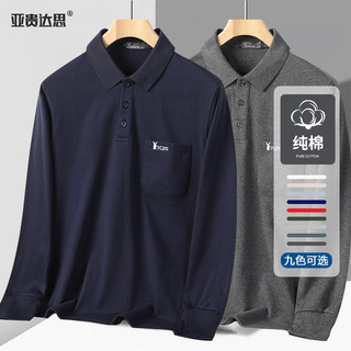 Áo thun nam trung niên, cao tuổi, dài tay, polo cổ bẻ, túi, cotton, size lớn, trang phục xuân thu-CXPL