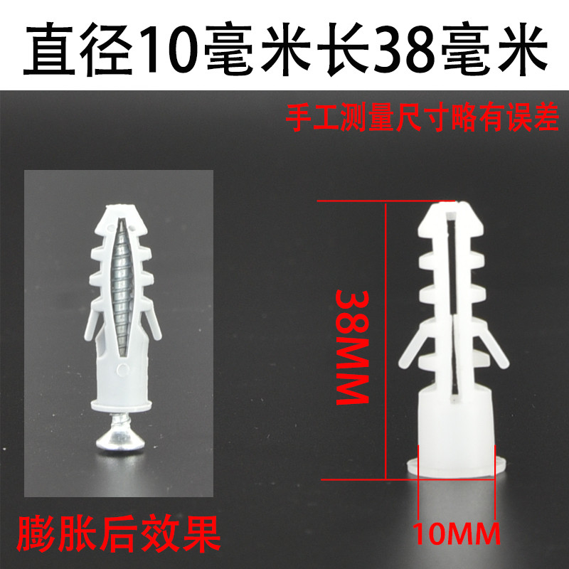 Bộ vít ống giãn nở nhựa, hộp keo, hạt keo, bu lông vây cá, ống giãn nở 6mm 8mm 10mm 12mm YLQG