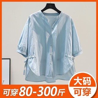 Mùa Hè Kích Thước Lớn 150kg Béo mm Mỏng Hơn Nhìn Áo Sơ Mi Nữ Bên Khe Trước Ngắn Lưng Dài Tay Năm Điểm Eo Eo Áo Sơ Mi Mỏng