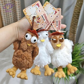 HFTOY 12cm Móc khóa sang trọng gà kêu dễ thương Động vật dễ thương Mặt dây chuyền sang trọng Búp bê gà Móc khóa cô gái Túi xách nữ Quà tặng ~