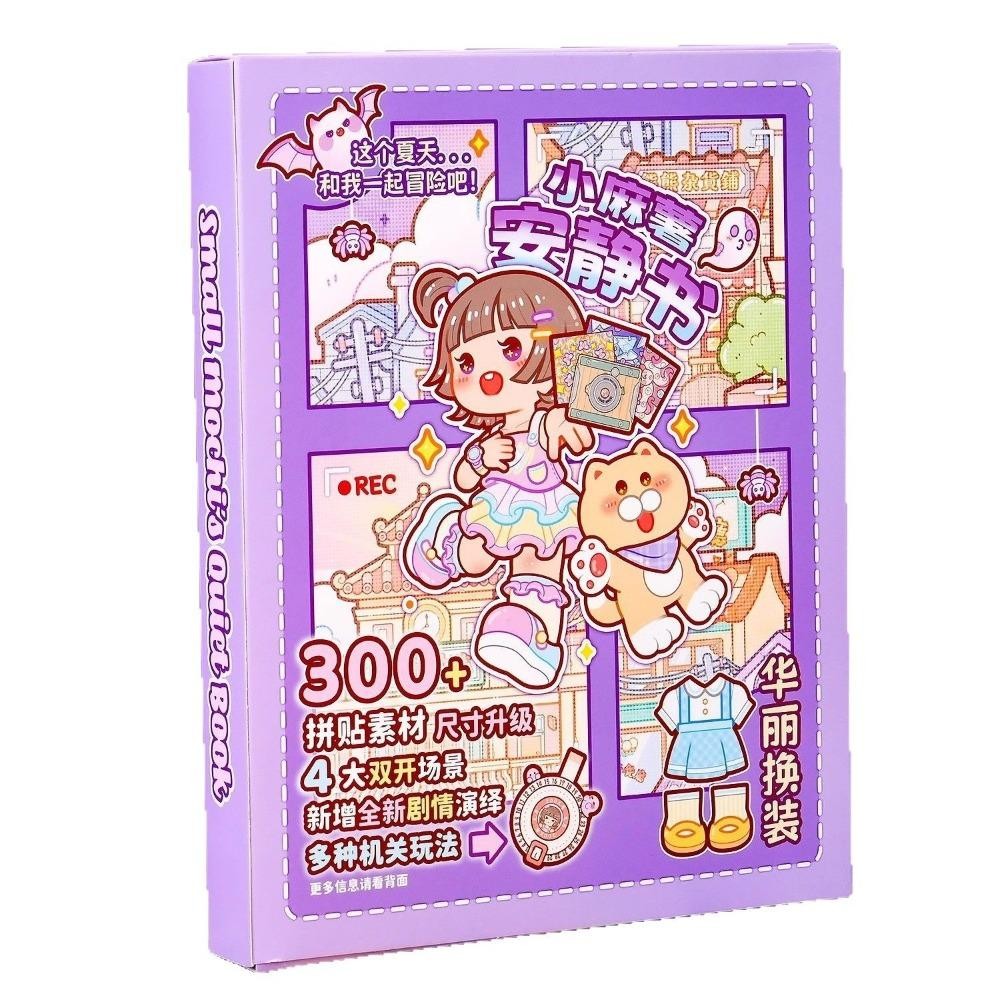 Sách dán HIGHVIEWLS, Trang trí Kpop Chất liệu DIY Tạp chí giấy Washi, Ins PET Chất liệu hoạt hình Nhãn dán trang trí