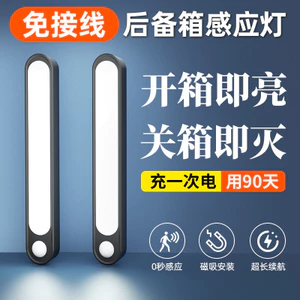 Đèn trần ô tô Đèn led cảm ứng tự động Đèn nội thất