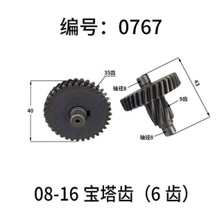 Máy khoan cầm tay bánh răng 10/13/16, máy khuấy tro, máy trộn Golden Phoenix Langjian, răng V5ZV