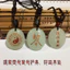 Đạo giáo Cinnabar Red Tai Chi Bát Quái Mặt Dây chuyền Mặt Dây chuyền Đá huỳnh quang Phát sáng Bảo vệ Bình an Đá dạ quang Đạo giáo Phong cách Cổ Đại