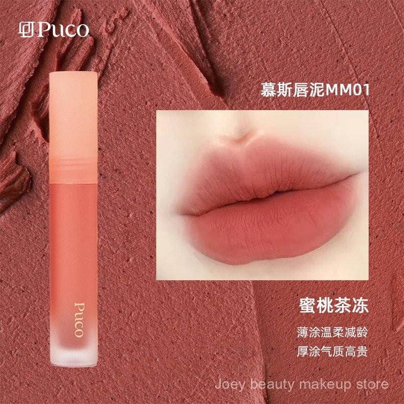 PUCO Puff Knock Mousse Lip Mud Lip Lacquer Matte Finish Velvet White Lipstick Mm13 White Moonlight ZOFE