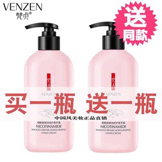 🔥 có hàng sẵn 2025christmas kem dưỡng ẩm tay thu đông Dưỡng ẩm dưỡng da tay kem bôi tay dưỡng da dưỡng ẩm và ngăn ngừa khô da dưỡng thể dưỡng ẩm da tay ★Fanzhen Niacinamide Kem Dưỡng Tay Chai Lớn Bấm Dưỡng Ẩm Dưỡng Ẩm Nuôi Dưỡng Mùa Thu Đông Chống Khô Nứt