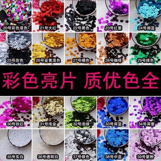 Phụ kiện quần áo phụ kiện DIY hạt gạo sequin 4mm Túi vật liệu thủ công diy phụ kiện thủ công 2OQE