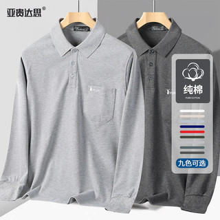 Áo thun nam trung niên, cao tuổi, dài tay, polo cổ bẻ, túi, cotton, size lớn, trang phục xuân thu-CXPL