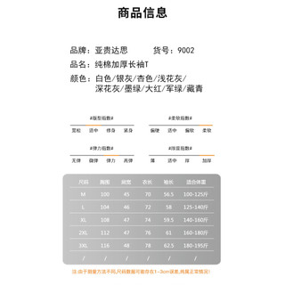 Áo thun nam trung niên, cao tuổi, dài tay, polo cổ bẻ, túi, cotton, size lớn, trang phục xuân thu-CXPL