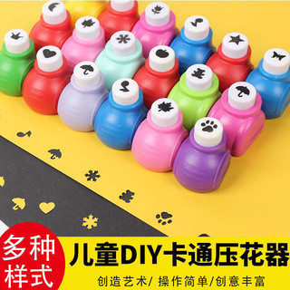 Bộ công cụ dập nổi DIY thủ công cho trẻ em mẫu giáo, bộ công cụ dập nổi đồ chơi giáo dục Giáng sinh