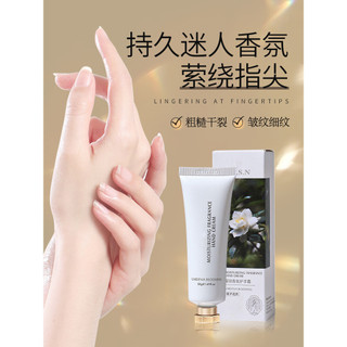 S.a.s.n Hương Thơm Tay Kem Dưỡng Ẩm Chống Khô Dưỡng Ẩm Lâu Dài Hương Thơm Nhỏ Di Động Giá Rẻ Học Sinh 10.24