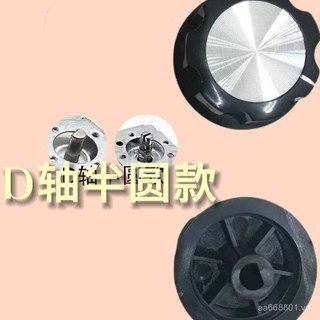 Công tắc xoay núm hẹn giờ, nồi chiên không khí, Lò Nướng Điện, Nồi áp suất điện, tủ Khử trùng, phụ kiện tủ làm sạch