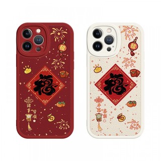 Ốp điện thoại màu đỏ Trung Quốc năm mới cho iPhone 16 / 15 / 13 / 12 / 11 / 14 / PLUS / Pro Max Vỏ mềm silicon da cừu di động chống thấm nước chống sốc chống rơi chống vân tay