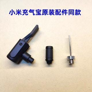 Bơm Hơi Áp Dụng Kho Báu Phụ Kiện Bơm Bộ Chuyển Đổi Miệng Pháp Máy Bơm Hơi Ống Nối Dài FT6Q pxc3