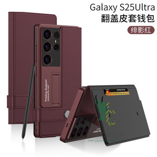Vỏ sò Giá Đỡ Ví Da Lật Bao Da Samsung Galaxy S25 S24 S23 Ultra s26 Vỏ Khóa Siêu Từ Tính