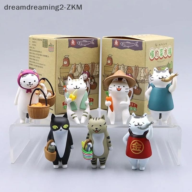 [dreamdreaming] Hình Búp Bê Meow Market Blind Bag Nhân Vật Hành Động Trang Trí Mô Hình Quà Tặng Trẻ Em [zkm]