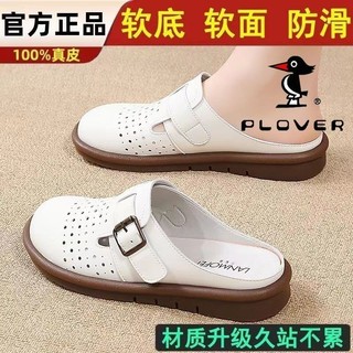 2026 Cover Toe Dép Nữ Đế Mềm Da Thật Thoáng Khí Rỗng Nửa Dép Dép Flat Chống Trơn Trượt 2026 Bao Ngón Chân Dép Nữ Đế Mềm Da Thật Thoáng Khí Rỗng Nửa Dép Dép Sandal Chống Trơn Trượt