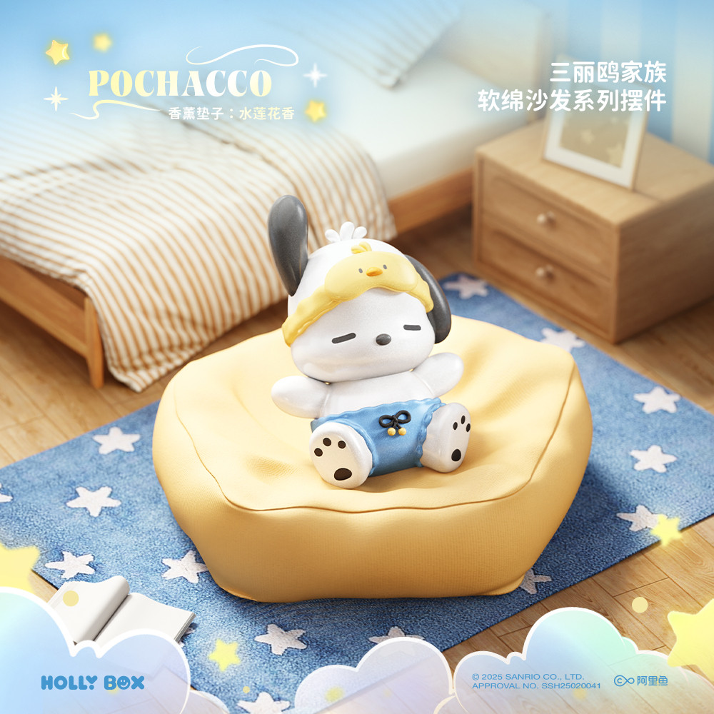 Sofa Cotton Mềm Sanrio Với Aroma Series Mini Hình Blind Box Pvc