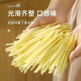 ❈ ❈ ❈ ❈ ❈ ❈ ♧ ♧ ❈ ❈ ❈ ❈ ❈ ❈ ❈ ❈ ❈ ❈ ❈ ❈ ❈ ❈ ❈ ❈ ❈ ❈ ❈ ❈ ❈ ❈ Longjiang Silk Clipper tăng kích thước của khoai tây vụn và chuyên cắt rau