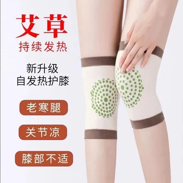 Mùa Hè Mỏng Đầu Gối Ấm Đầu Gối Nam Nữ Chân Lạnh Người Cao Tuổi Khớp Bảo Vệ Lạnh Ngải Cứu Tự Làm Nóng Hàng Có Sẵn