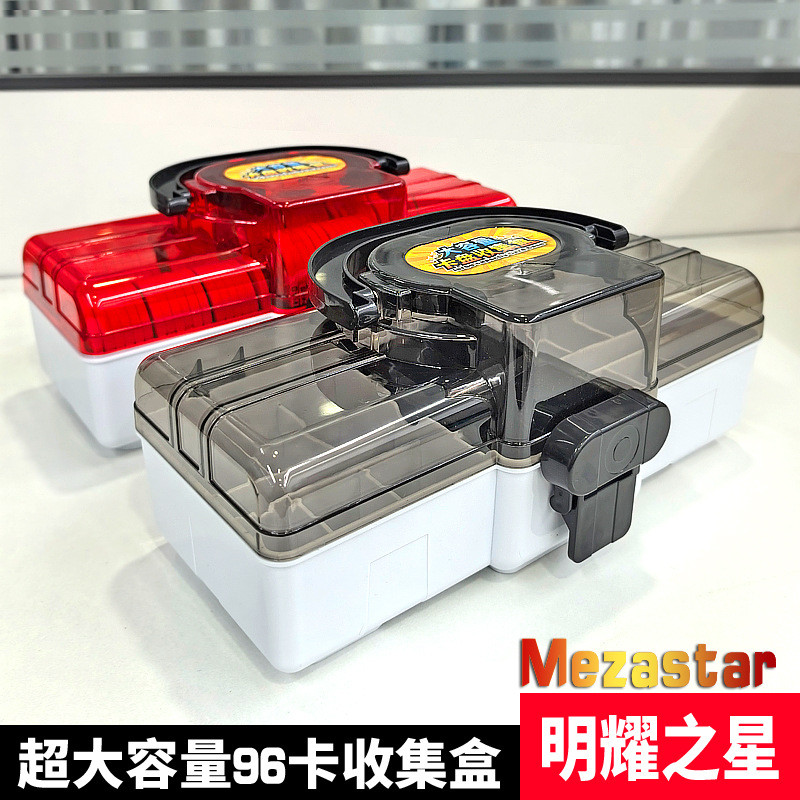 Kích Thước Lớn Pokémon Trò Chơi Thẻ Hộp Di Động 96 Chiếc Bỏ Túi Quái Vật Pokémon Mezastar Chip Hộp Bảo Quản
