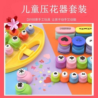 Bộ công cụ dập nổi DIY thủ công cho trẻ em mẫu giáo, bộ công cụ dập nổi đồ chơi giáo dục Giáng sinh