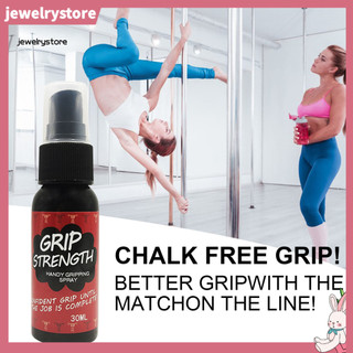 ZEW Tập Gym Hand Spray Cho Grip Tập Yoga Trên Không Hỗ Trợ 30ml Thể Thao Cầm Tay Xịt Cho Cực Nhảy Múa Tennis Bóng Đá Bóng Rổ Bóng Chày Kiểm Soát Golf Nâng Cao Hiệu Suất Của Bạn