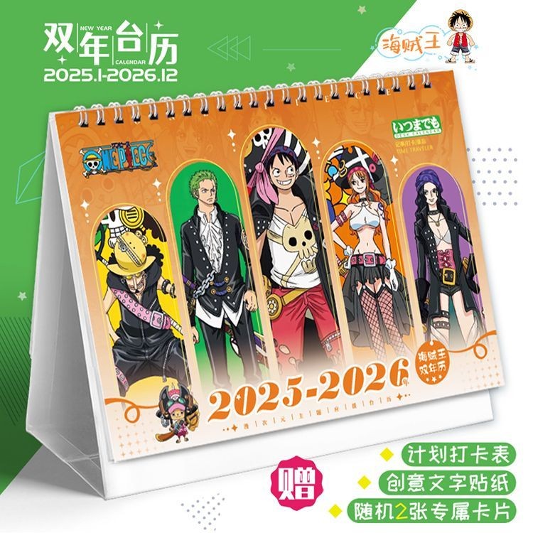 One Piece 20252026 Lịch để bàn hai năm Lịch hàng năm Trang trí để bàn