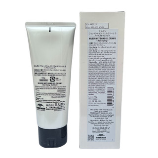 Sáp tạo kiểu và tạo cảm giác ướt tóc Milbon Wet Shine Gel Cream 5 150g [ TN ]