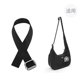 Dây đeo túi, phù hợp với túi nách lululemon dây đeo vai kéo dài dây đeo dây đeo dây xích kéo dài Lulu Phụ kiện dây đeo kéo dài vải bố có thể điều chỉnh