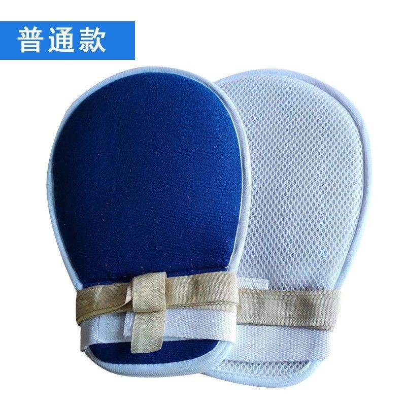 Găng tay hạn chế cho bệnh nhân nằm liệt giường, chống nắm bắt, chống tự làm hại bản thân, găng tay cố định cổ tay với bảng chống nắm và dây đeo, LLIB