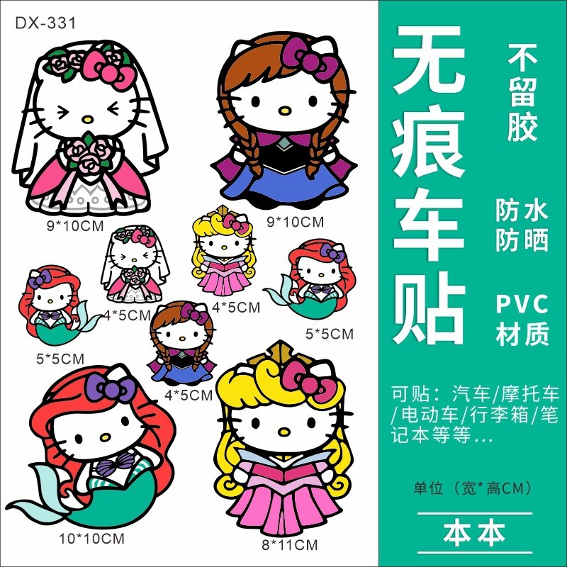 Nhãn dán Hello Kitty chống nước cho xe máy, xe hơi, tủ lạnh, tường D8IY