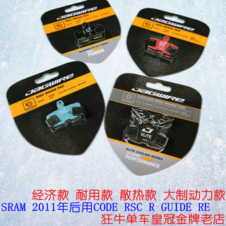 JAWIRE JAWIRE SRAM CODE R RSC GUIDE RE Má phanh bốn chân