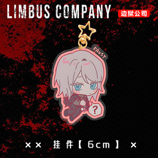 YiSang Sinclair Ryōshū Anime Móc Khóa Limbus Công Ty Nam Móc Chìa Khóa Cho Nữ Thời Trang Hoạt Hình Hình Acrylic Móc Khóa Mặt Dây Chuyền Quà Tặng