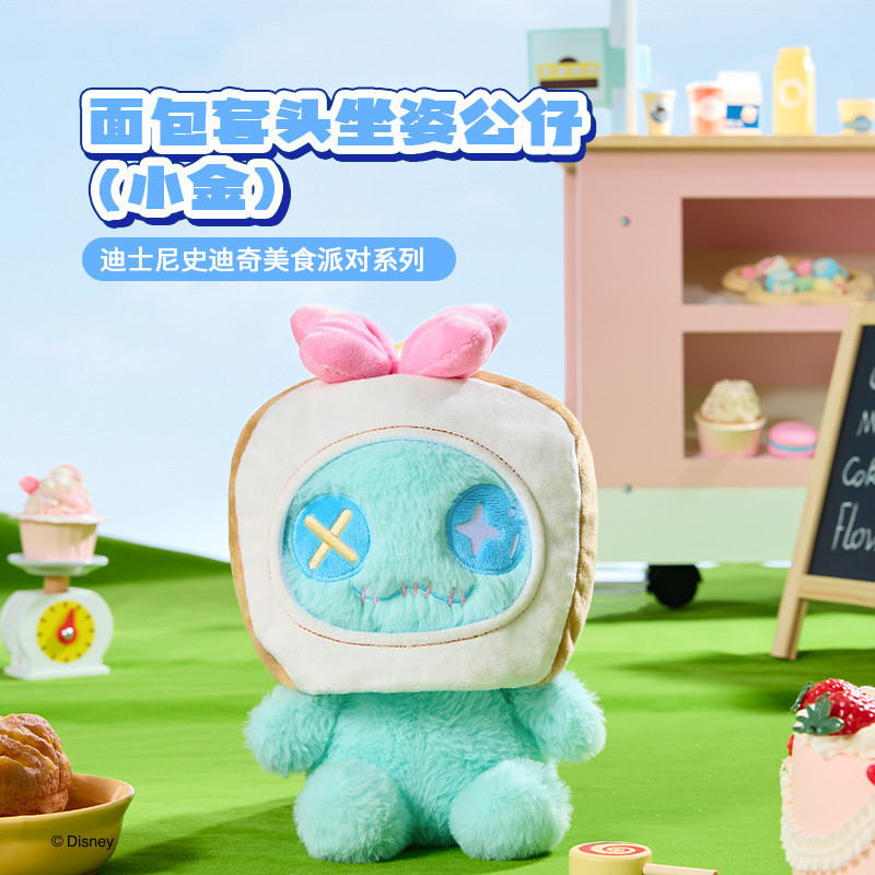 Mới Miniso Disney Stitch Dòng Tiệc Thực Phẩm Bếp Nấu Ngồi Chơi Búp Bê Nhồi Bông Dễ Thương Mặt Dây Chuyền Stitch