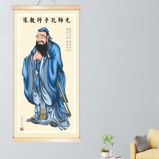 Lớp Học Khổng Tử Chân Dung Treo Sách Tranh Khổng Tử Treo Tượng Phòng Khách Tranh Trung Quốc Laozi Cuộn Tranh Trang Trí 25.8.25