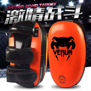 Miếng tập Muay Thai/Boxing/Taekwondo cong, dùng cho người lớn, hỗ trợ luyện tập đá chân bto9