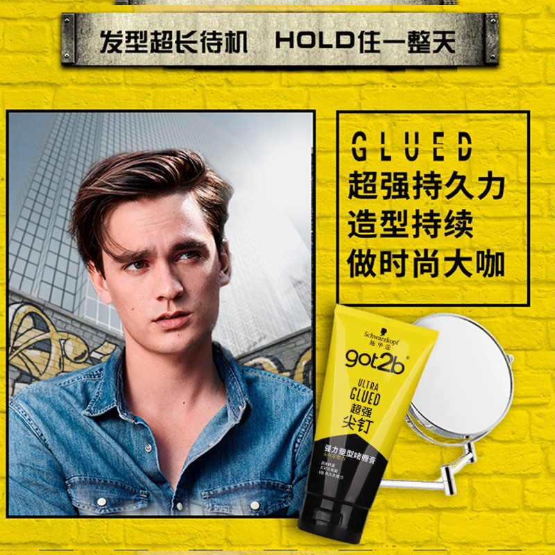 Schwarzkopf Spike Strong Shaping Gel Cream ml Dưỡng Ẩm Tóc Xoăn Tóc Ngắn Định Hình Lâu Dài Gel Nam. 4