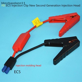 [Bbnzdd] Đầu nối Kẹp cáp nhảy khẩn cấp Kẹp tăng cường đa năng Xe 12V BVAH
