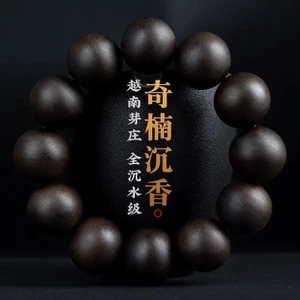 / điểm Tự Nhiên Việt Nam Nam Nam Nữ Qinan Phật Hạt Nguyên Chất Tự Nhiên Nha Trang Mân Côi Hạt Wenwan Trầm Hương Vòng Tay Chất Liệu Cũ Vòng Tay ghj7