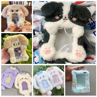 Thẻ ảnh RATTANCO, Thỏ tai lớn / Collie Border Collie Hộp đựng thẻ ảnh đa chức năng, Phim hoạt hình Thỏ sang trọng / Chó / Mèo Thẻ học sinh